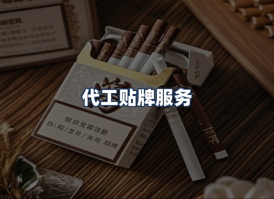 直发优势